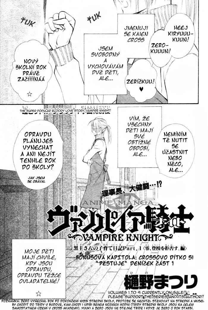 Vampire Knight v10 extra 02 - 01.jpg